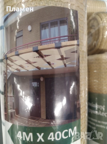 Предпазна ограда лента пано за градина балкон, тераса,пергола  4м.х 40 см., снимка 5 - Градински мебели, декорация  - 21099959
