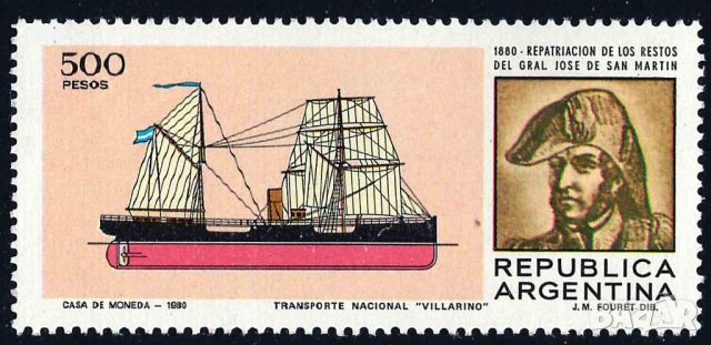 Аржентина 1980 - кораби 2 MNH, снимка 1 - Филателия - 46454375