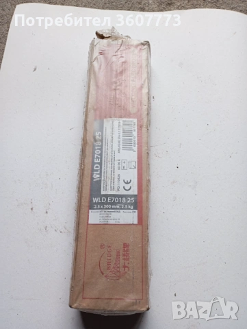 Електроди 2,5мм  , 2,5 кг 300 мм