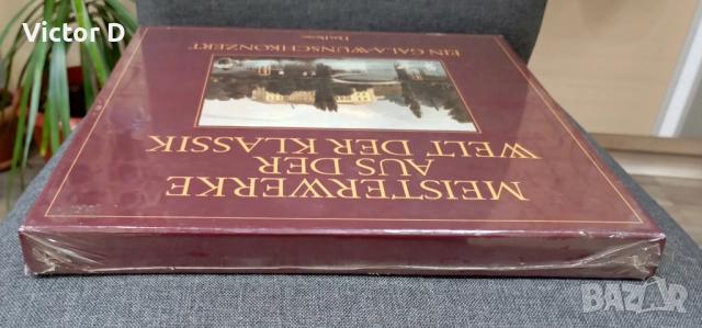 Аудио касети-8 бр.Нови,неразпечатани с класическа музика, снимка 8 - Аудио касети - 52307125