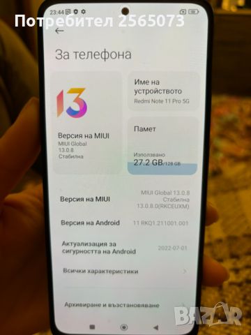 Xiaomi Redmi Note 11 Pro 