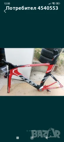 Карбонова рамка за колело Фелт