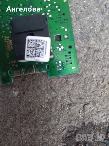 Платка за пералня, снимка 5 - Перални - 52925038