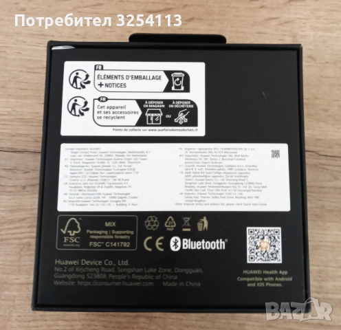 Huawei Watch GT 4, снимка 6 - Смарт часовници - 52492432