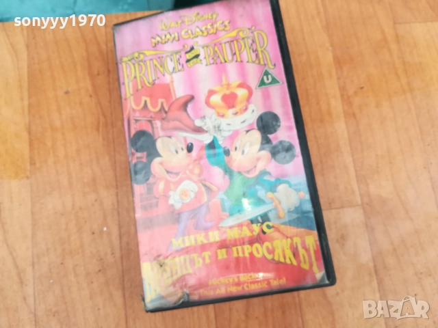МИКИ МАУС-VHS VIDEO TAPE 0312251950