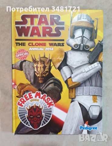  Star Wars. The Clone Wars Annual 2014, снимка 1 - Енциклопедии, справочници - 46499734