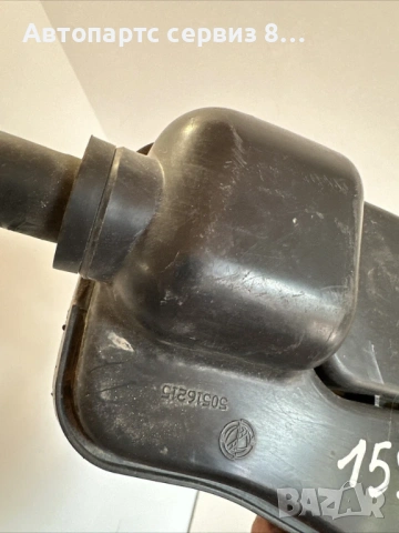 Резонатор за въздушен прием за Alfa Romeo 159 Sportwagon 2009 2.0 M-Jet Оригинален 50516215, снимка 2 - Части - 53096552