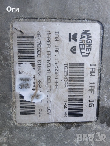 Компютър за Фиат Браво , Брава и Мареа 1.6 16V 103к.с. IAW 1AF.16 46478928 61600.362.00, снимка 2 - Части - 54007640