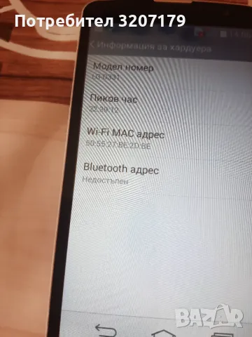 LG L BELLO , снимка 3 - LG - 47803009