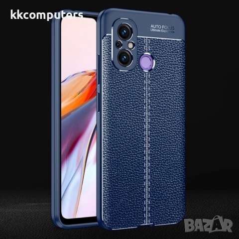 Xiaomi Redmi 12C / 11A Удароустойчив Litchi Skin Калъф и Протектор, снимка 2 - Калъфи, кейсове - 52640931