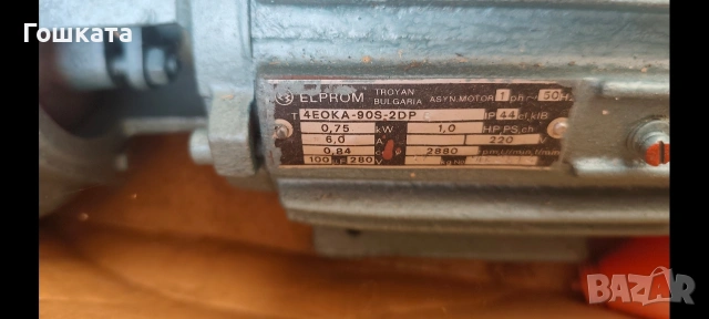 Помпа за поливане, снимка 3 - Градинска техника - 54282991