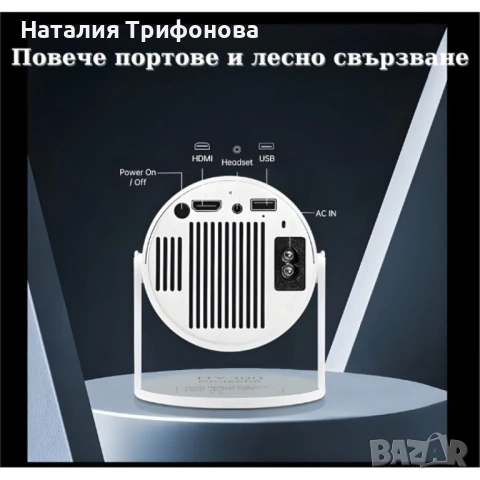 Интелигентен видео проектор 4K с два геймпада, дистанционно управление, Android TV 11 и WiFi 6, снимка 7 - Плейъри, домашно кино, прожектори - 53401018