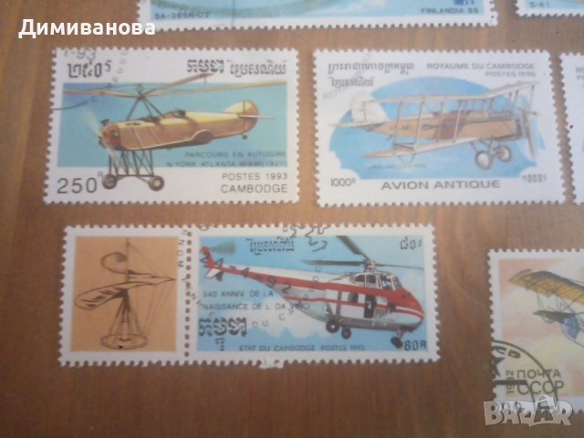 Колекция 30 бр пощенски марки Авиация, снимка 4 - Филателия - 51744797