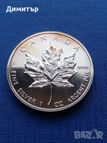 Кленов лист, 1995 година, снимка 4 - Нумизматика и бонистика - 54071332