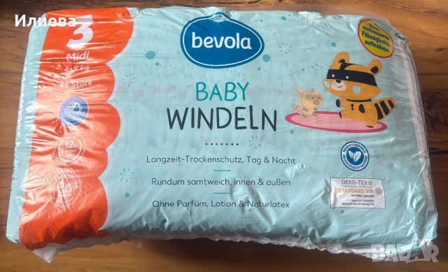 Памперси molfix bevola