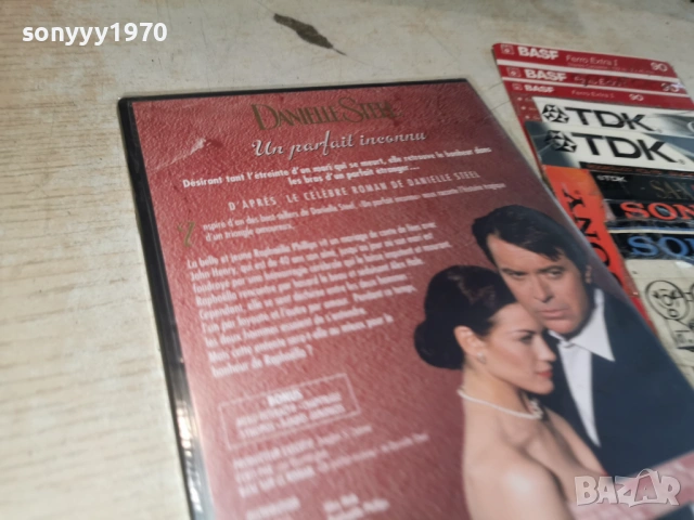 DANIELLE STEEL DVD 2204262000L1, снимка 7 - DVD филми - 54282513