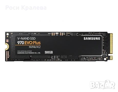 500GB SSD Samsung 970 EVO Plus, снимка 1 - Твърди дискове - 46343297