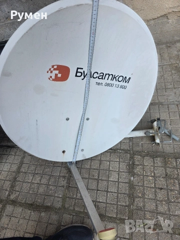 Продавам сателитни чинии стават и за VIVACOM тази с двата изхода 20 евро другата с 4 изхода 25 евро , снимка 2 - Други стоки за дома - 53826583
