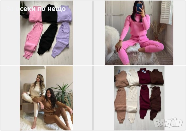 Дамски Спортен Комплект🔝Дамски Спортен Екип - Налични Различни Цветове Код EN18