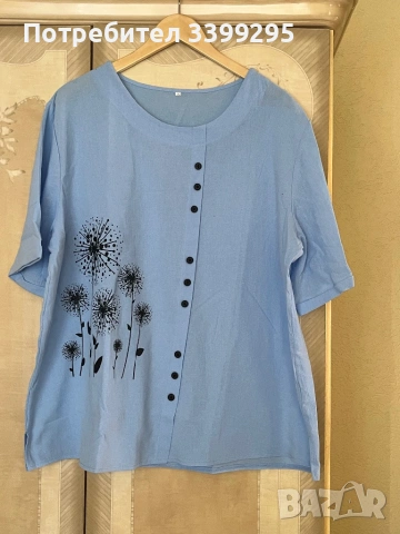 НОВА! Прекрасна дамска блуза