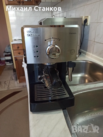 Кафе машина Саеко Поемия 