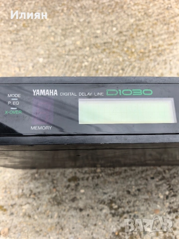 Цифров еквалайзер, снимка 2 - Еквалайзери - 54211830