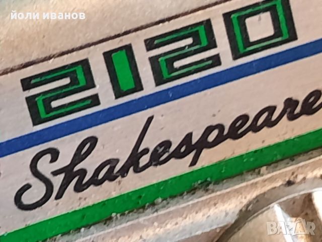 Shakespeae-корейски Шекспир риболовна макара 2120, снимка 1 - Макари - 45583593