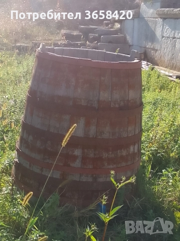 Продавам бъчва.