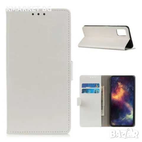 Samsung Galaxy M51 Magnetic Wallet Кожен Калъф и Протектор, снимка 2 - Калъфи, кейсове - 48387142