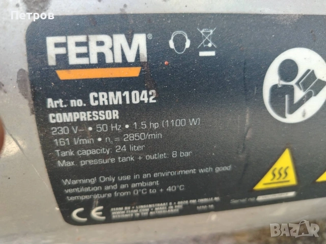 Компресор за въздух 24 литр 8 бара, снимка 4 - Компресори - 54220668