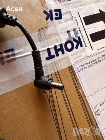  Продавам оригинално зарядно за лаптоп MSI gaming и мощни лаптопи, снимка 2 - Дънни платки - 36877549