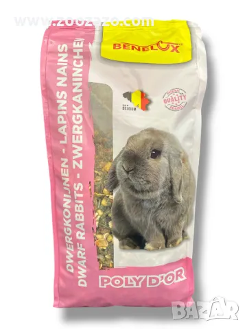 Пълноценна храна за декоративни зайчета, 1,5 кг. - Benelux Dwarf Mixture Rabbit - Модел: 3110076