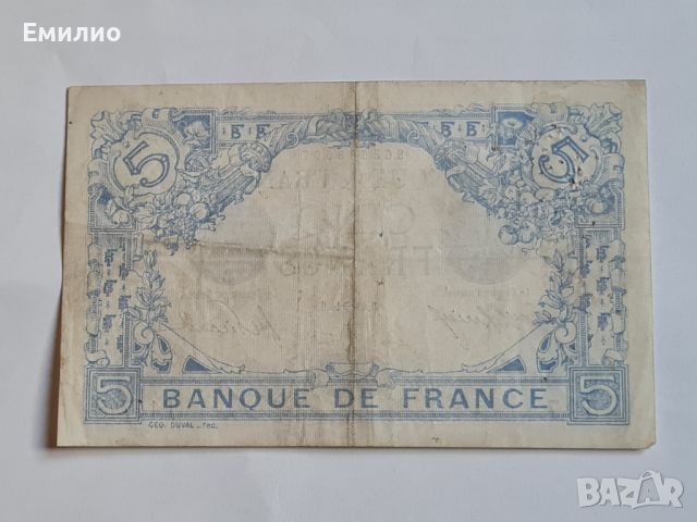 RARE. FRANCE 5 FRANCS 1916 , снимка 2 - Нумизматика и бонистика - 46797555