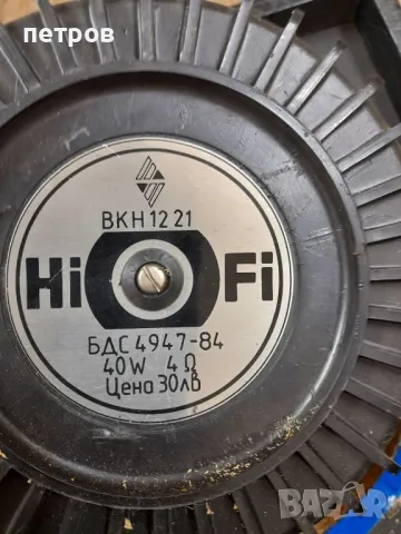 тонколона, снимка 2 - Тонколони - 50276829