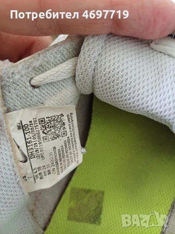 Елегантни кожени маратонки Nike, 38 номер, снимка 5 - Маратонки - 54252919