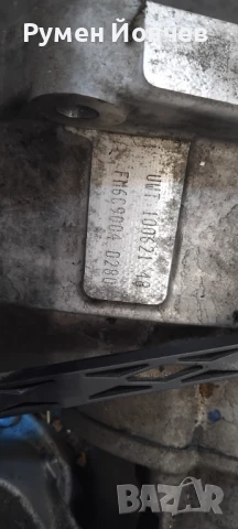 Скоростна Кутия Шкода Октавия 2.0 TDI  21 година, снимка 4 - Части - 50671268