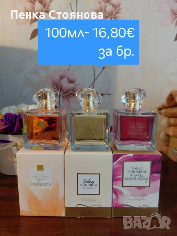 Дамски парфюми по 100мл на Avon