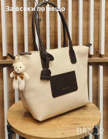 Beymen Дамска Чанта- Различни Цветове Код SK626, снимка 7 - Чанти - 53092582