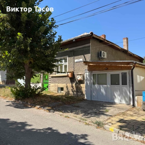 Продавам къща 100 кв.м. с двор 450кв.м. в гр. Разград