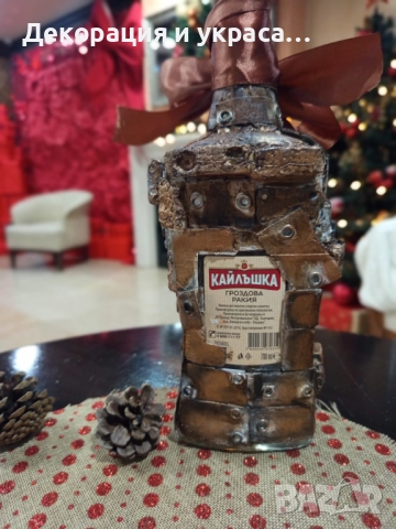 Стийм пънк бутилка с алкохол за годишнина, снимка 7 - Декорация - 52586263