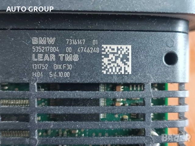 Баласт, модул фар за БМВ Ф30 / BMW F31 - 7316147, снимка 2 - Части - 51508836