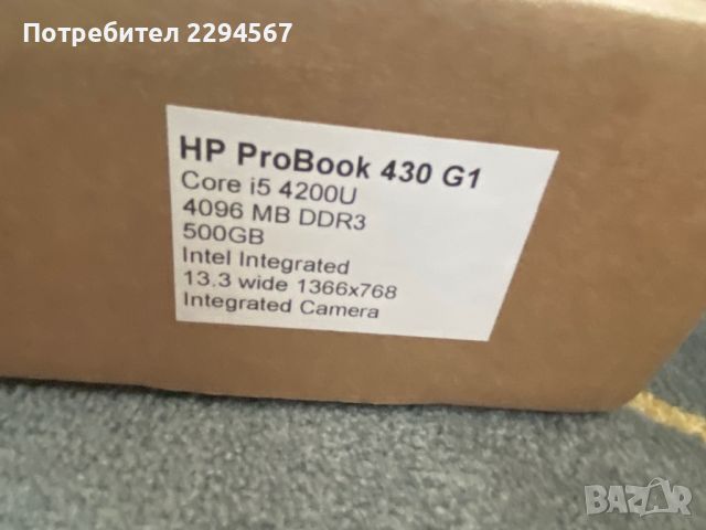 Лаптоп Dell и HP Probook, снимка 6 - Лаптопи за дома - 45631195