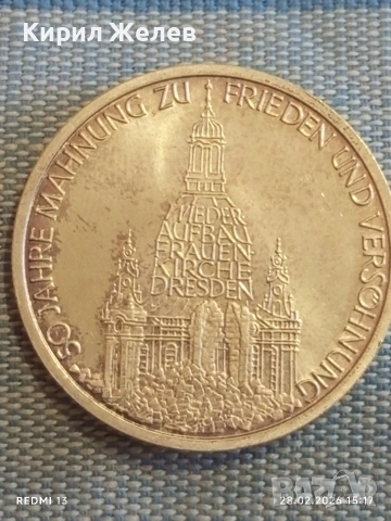 Сребърна монета 10 дойче марки 1995г. ФРГ тема 50г. От края на втората световна воина 47217, снимка 6 - Нумизматика и бонистика - 53657005
