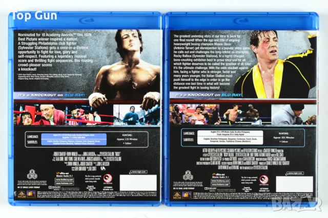Блу Рей Роки 1 и 6 Роки Балбоа / Blu Ray Rocky, снимка 2 - Blu-Ray филми - 44967014
