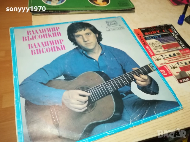 ВЛАДИМИР ВИСОЦКИ-ПЛОЧА 2809251844