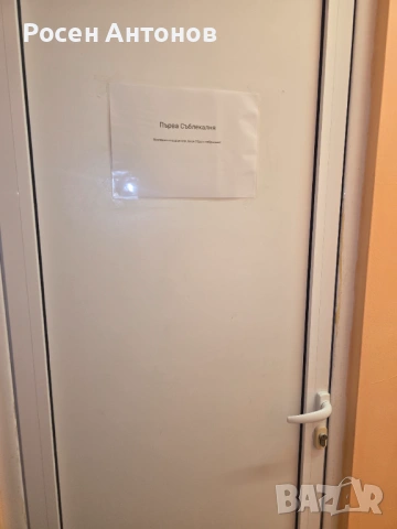 Производствено помещение, снимка 4 - Производствени сгради - 53393355