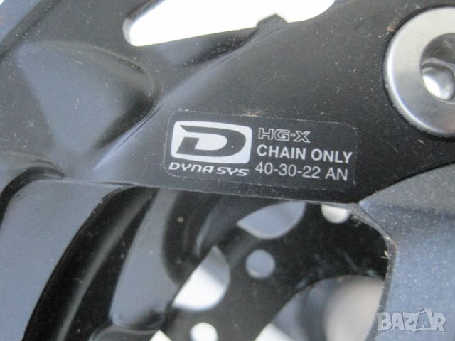 Shimano FC-MT500-3-комплект mtb курбели, снимка 7 - Части за велосипеди - 42993554