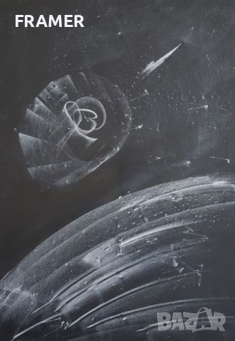 ВАСИЛ ИВАНОВ 1909-1975 Непозната планета и луна произведение от 1970те години, снимка 2 - Картини - 45877499