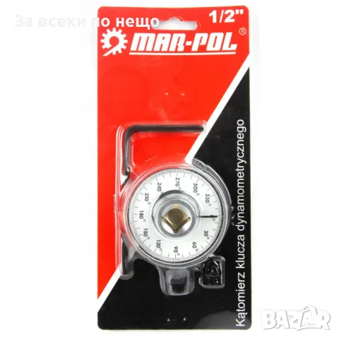 Градусомер 12 0–360 градуса Mar-Pol, снимка 2 - Други инструменти - 50346522