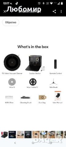 Роботизирана прахосмукачка Ultenic TS1, самоизпразваща се станция, 3000Pa, ротационно , снимка 8 - Прахосмукачки - 51326052